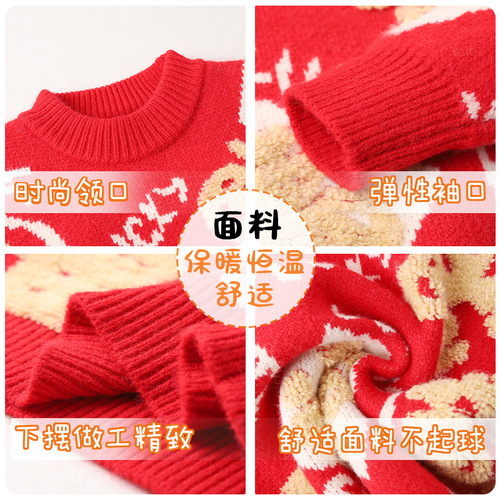 Guochao Dragon Year Born in the Year of the Rat Red Knitwear New Winter New Year Fortune Character Family of Three Parent-Child Set New Year Greeting Dress