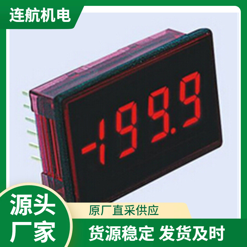 英国LASCAR数字式面板多功能电压表 电源 温度计