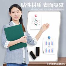磁性白板挂式儿童家用教学办公小黑板墙可擦大白板墙贴写字板看板
