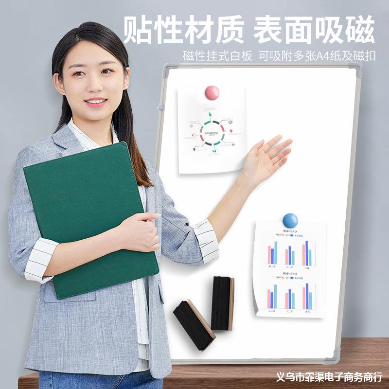 磁性白板挂式儿童家用教学办公小黑板墙可擦大白板墙贴写字板看板