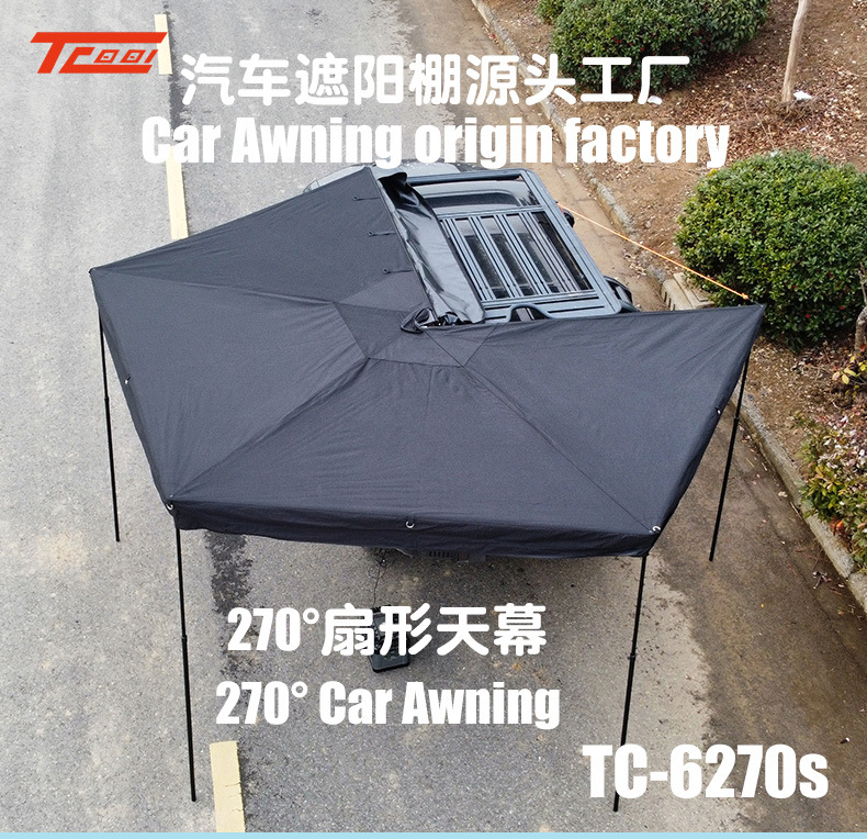 270 ° Fan-Shaped Canopy Factory Direct Supply Suv Car Side Aluminum Alloy Oxford Cloth Camping Tent Mobile Sunshade