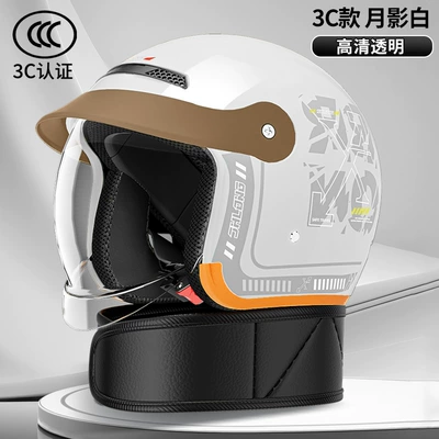 Cross-Border Electric Vehicle Helmets, Motosiklet kaskı (dəbilqə) - sku-18-3c-certified-yunduo-white-a6-push-in-lens-detachable-scarf