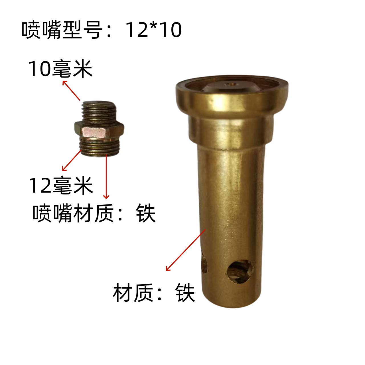 液化气炉头高压猛火炉配件炉头铜喷嘴液化气炉头分火器高压喷头