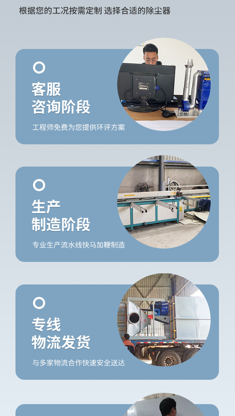 布袋除尘器_05.jpg