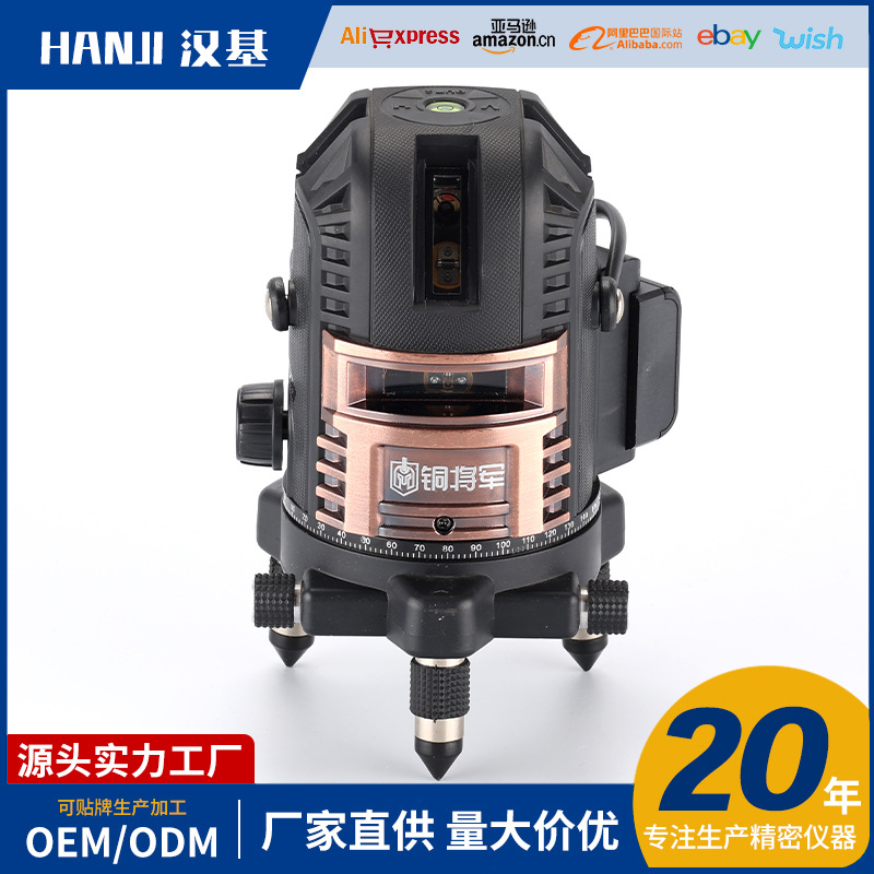 铜将军绿光水平仪高准度强光红外线激光2线3线5蓝光细线水平仪