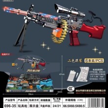 Ⱥ���_696-35��ͯ��� 2ɫ���b늄��☌ �ؑ�_�h��