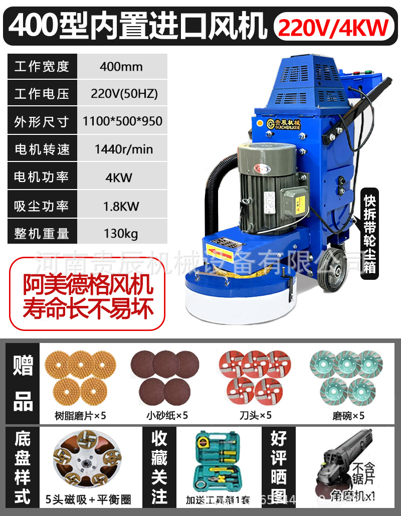 Epoxi suelo abrasivo abrasivo abrasivo de suelo de cemento renovación abrasivo abrasivo abrasivo de suelo sin polvo