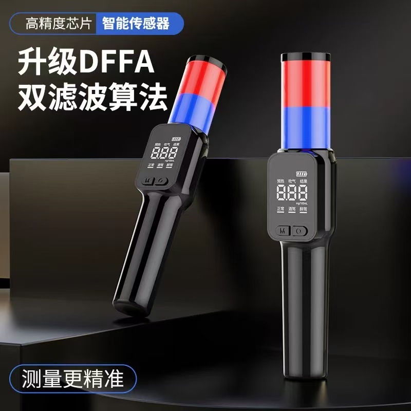 迷你红蓝棒酒精测试仪检测仪吹气式查酒驾带语音