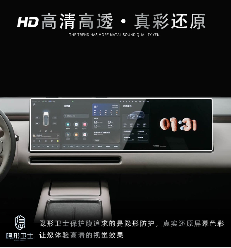 Suitable for 2026 Li Auto L8/L9 Livis center console screen protector, instrument panel screen tempered film, car interior protective film