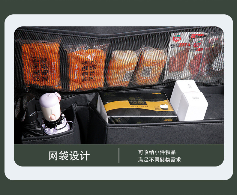 Multifunctional Storage Box, Orderly Storage, Say Goodbye to Clutter, Storage Bag, Car Trunk Compartment Storage Box