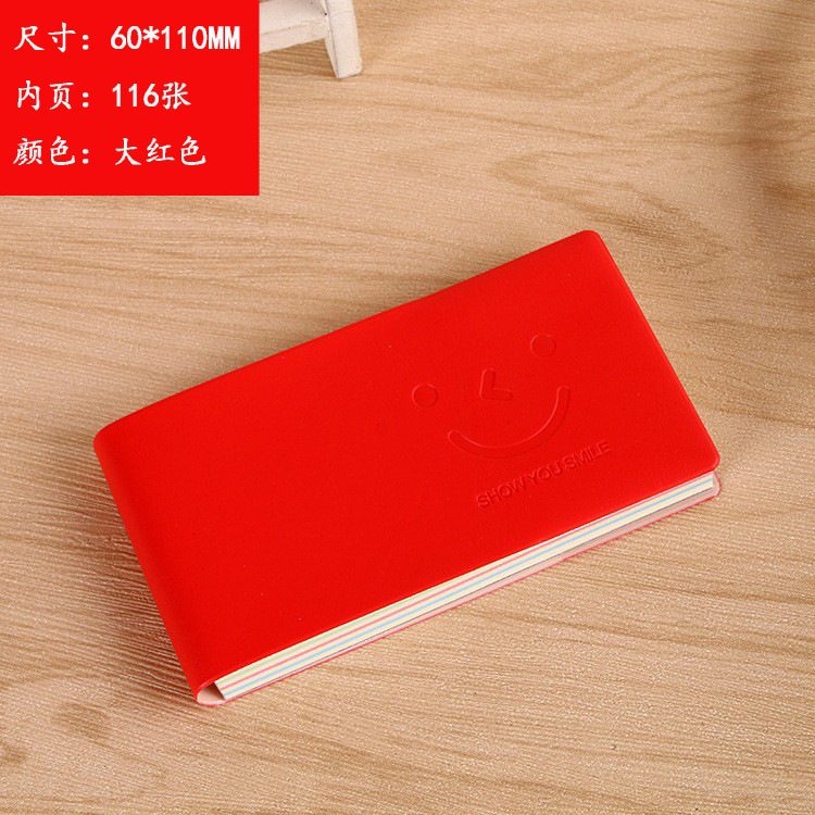 Cutie coreano sonriente cuaderno papelería mini larga cuaderno de notas portátil puede DZLOGO