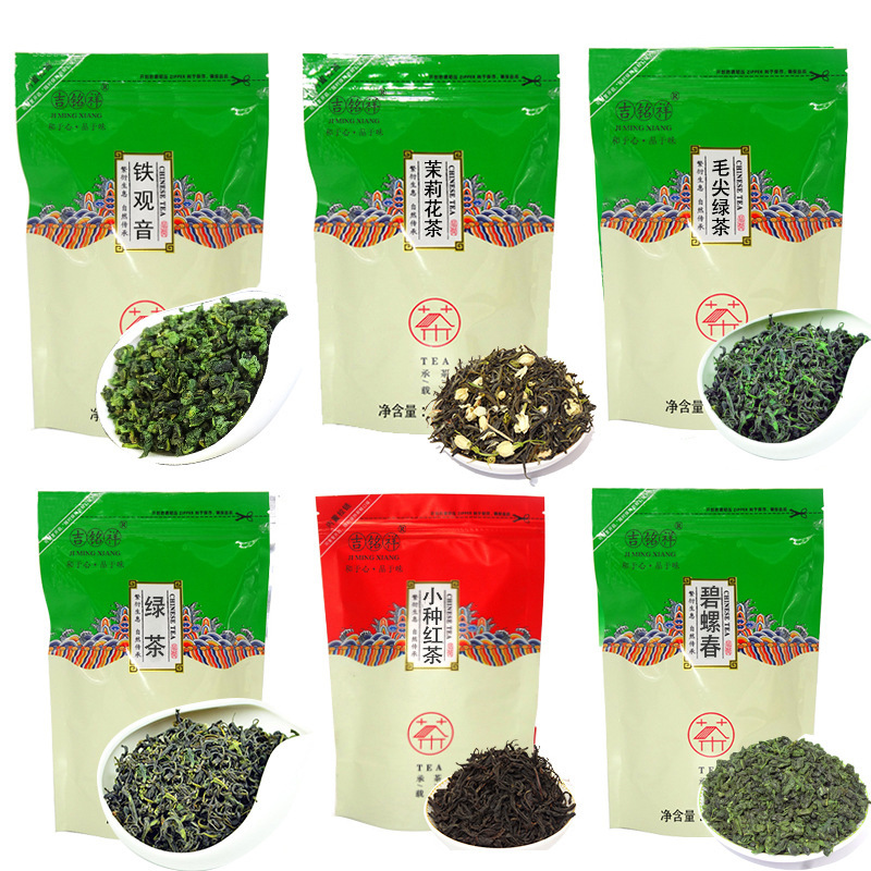 Supermarket Convenience Store Bagged Tea Drink Black Tea Jasmine Tea Maojian Green Tea Biluochun Yunnan Pu'er
