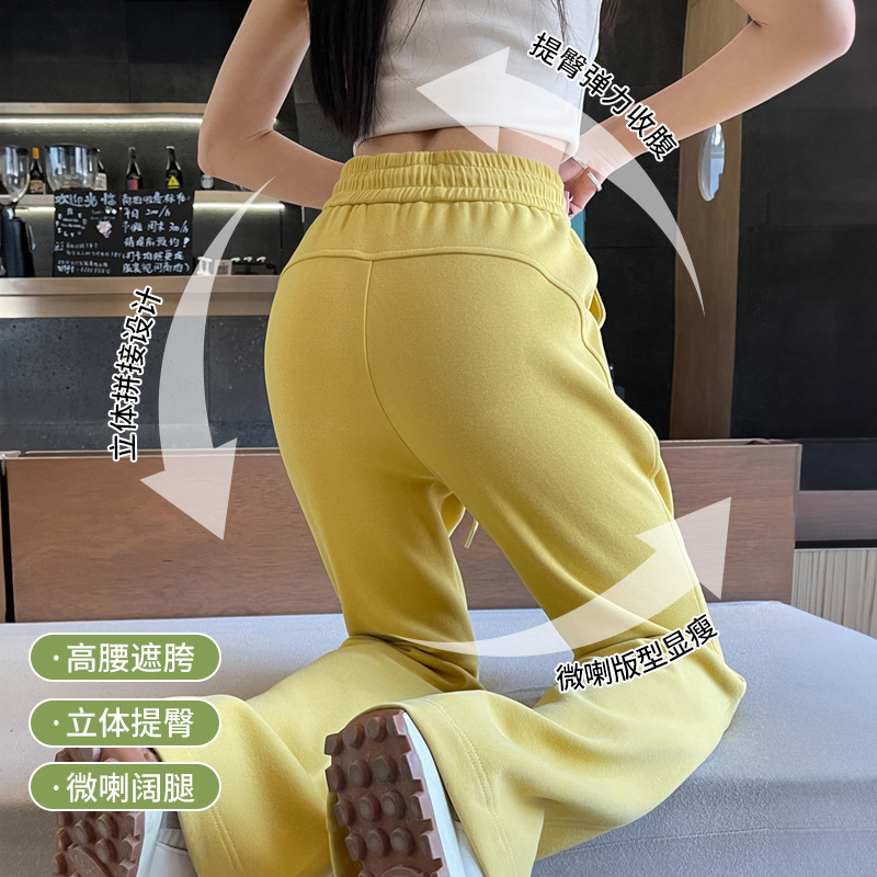 Yellow Drawstring Flared Pants Spring and Autumn 2025 New Narrow Wide-Leg Pants for Women Summer Petite Sweatpants Sports Sweatpants