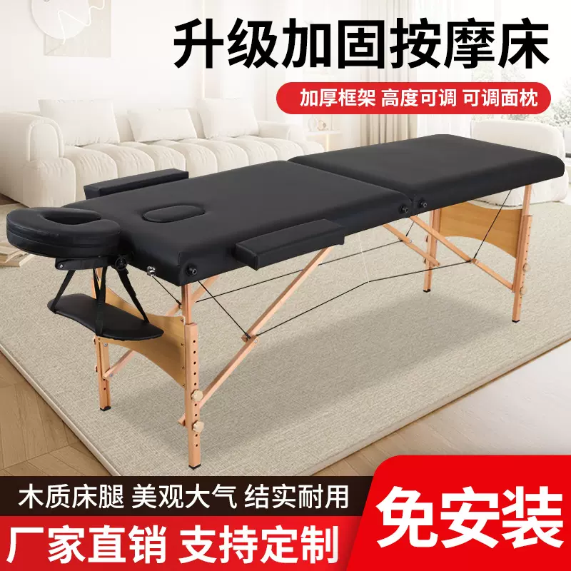 原始点折叠按摩床便携式手提家用推拿艾灸纹身纹绣保健理疗美容床