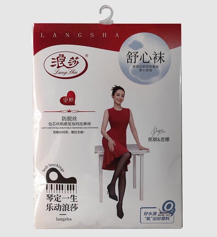 Langsha パンスト卸売スーパーマーケット薄い黒ストッキング 0D 高弾性独立包装大きいサイズスチュワーデスストッキング夏|undefined
