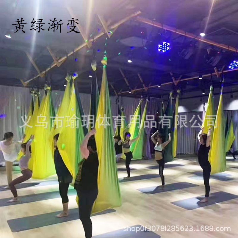 5 미터 노랑 그린 그라디언트 풀 세트