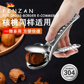 烘焙量勺量杯;手动榨汁器;锅盖