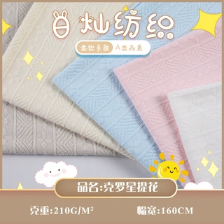 精梳棉针织提花面料 婴幼儿亲肤A类哈衣爬服面料舒适透气现货