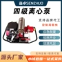 大流量四级火灾森林抽水泵