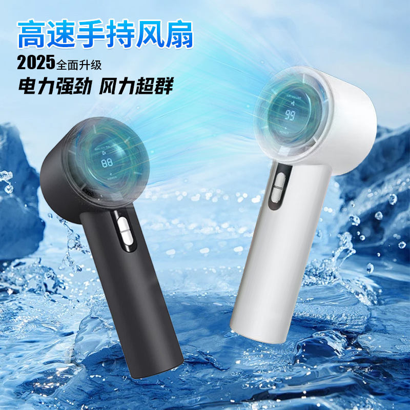 El nuevo ventilador de carga de mano de alta velocidad de 100 velocidades, pantalla digital turbo violenta, ventilador pequeño portátil de gran viento usb al aire libre