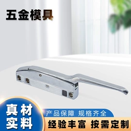 节能环保材料;电热/发热管;智能锁