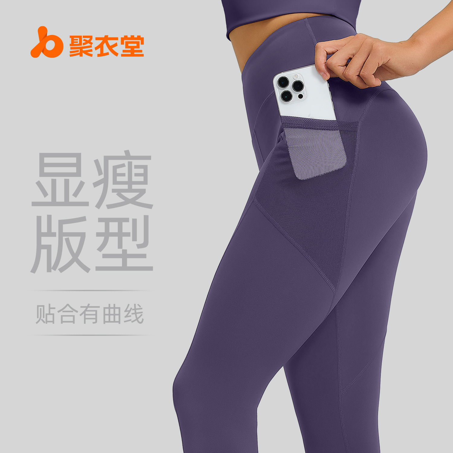 Pantalones deportivos de estilo europeo y americano, pantalones color melocotón para correr, leggings elásticos de cintura alta con control de abdomen y efecto levanta glúteos, pantalones de yoga