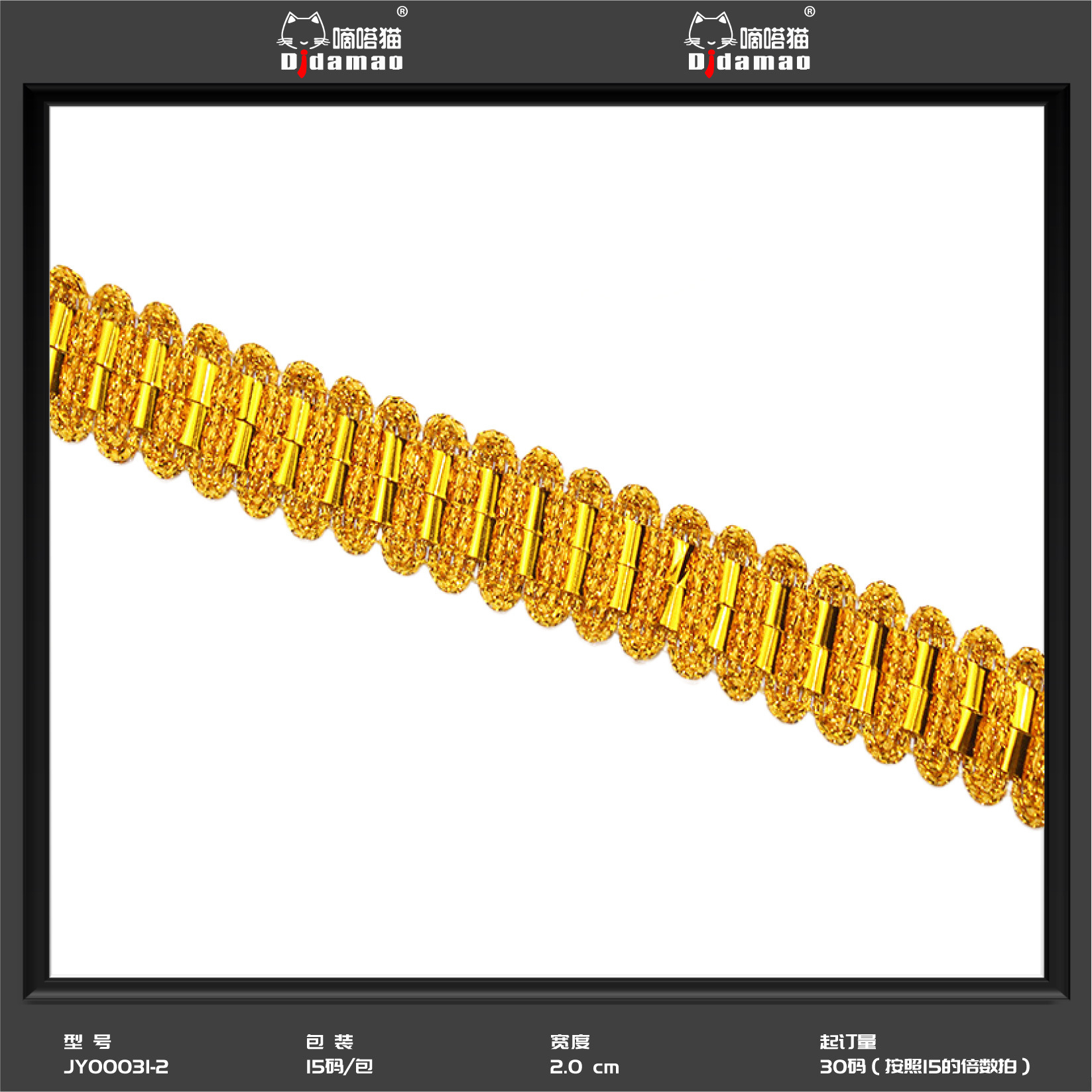 En stock venta al por mayor colorido onda encaje cuentas pequeñas y medianas curvas encaje Ropa Accesorios rendimiento oro lentejuelas encaje