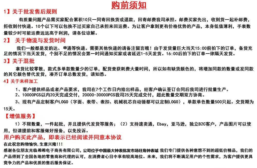 微信图片_20210414163829