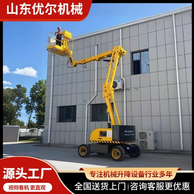 Curved Arm Lift Platform for Avtomobil fırlanan platformaları