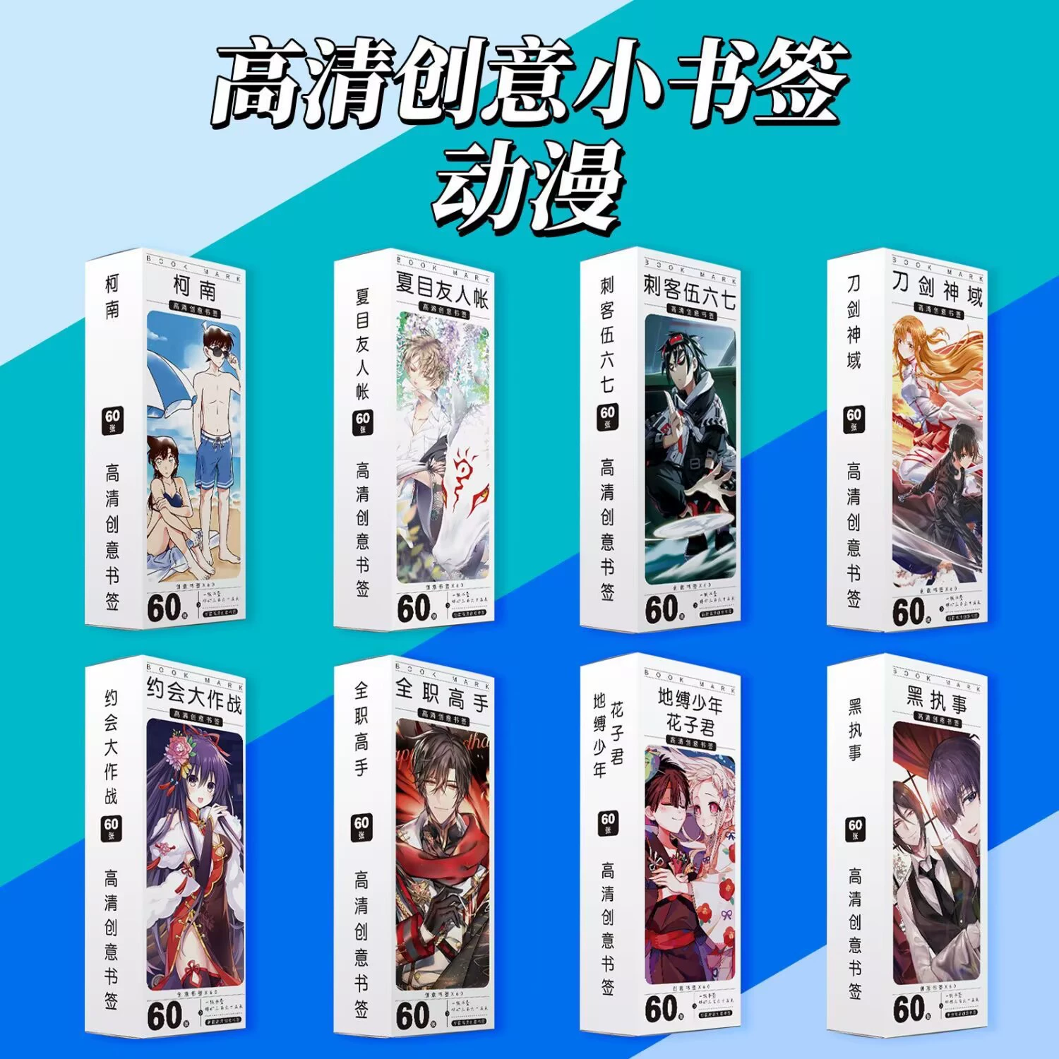 Tiansuo Hatsune Miku комплект 60 бумажных закладок «звёзды», одинаковые вокруг, культурно-креативные изящные бумажные закладки