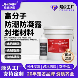 耐火防火材料;防火涂料;其他布线产品