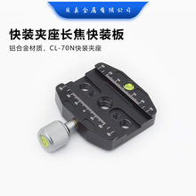 CL-70N̨bAߪ_֧Lżѿ羳Nη