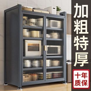 Kitchen Storage Cabinet Storage Cabinet Multi-Layer Functional Double-Door Sideboard Cupboard Cupboard Household Storage Rack