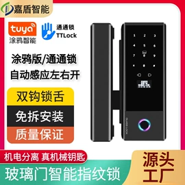 指纹锁;锁具配件;其他锁具