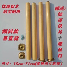 桌腿加高实木桌腿可拆卸写字桌配件电脑小桌子腿桌脚支架木支撑腿