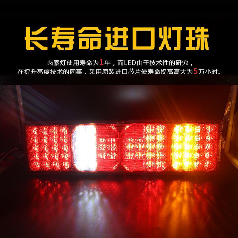 Sinotruk Howo A7 Rear Tail Light Assembly Reversing Brake Turn Signal Three-In-One Combination Ready for Sale