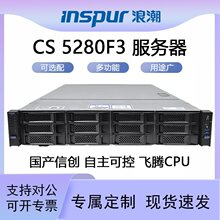 �˳� CS5280F3�����Ŵ������ɿػ���ʽ����������CPU����V10ͳ��