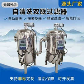 过滤器;超声波清洗;滤芯