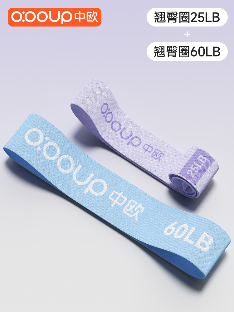 Círculo de yoga elástico, cinturón de resistencia, artefacto de yoga, cinturón de elasticidad femenino, cinturón de estiramiento de cadera, entrenamiento de fuerza, cinturón de estiramiento de acondicionamiento físico