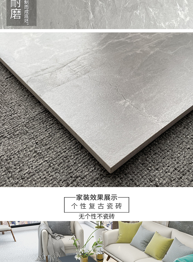 600x600仿古砖_21.jpg