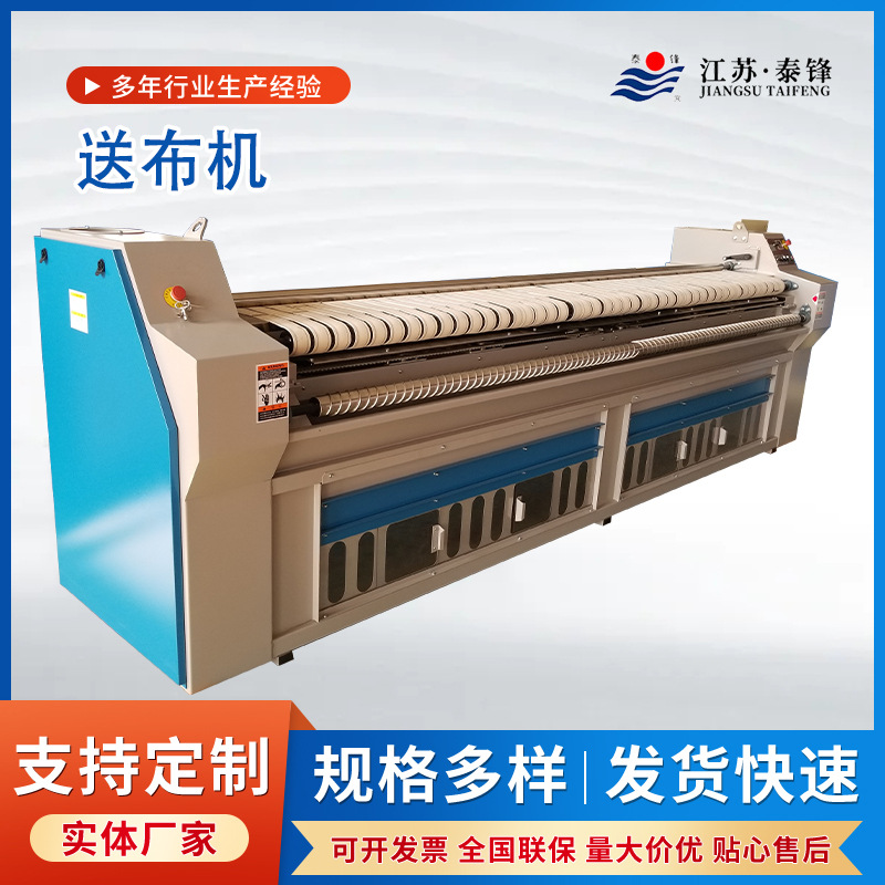 �ֻ���Ӧ̩���е�Զ��Ͳ�����ҵϴ�»�  �Ͳ���������ƽ���ֻ���