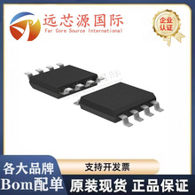 ȫ��ԭ�b PHC2300 ���bSOP-8 ���a������ MOS���w��ICоƬ