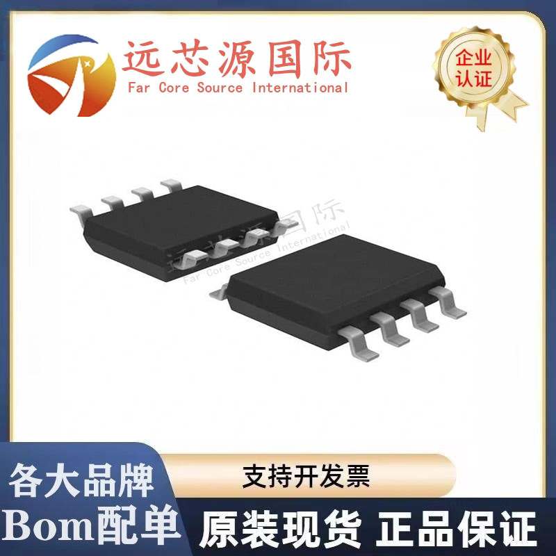 P25D16SH-SSH-IT 全新原装 封装SOP-8 FLASH存储IC芯片 P25D16SH