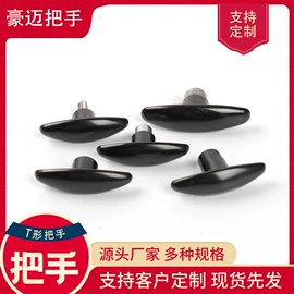 手轮;通用配件;通用五金配件