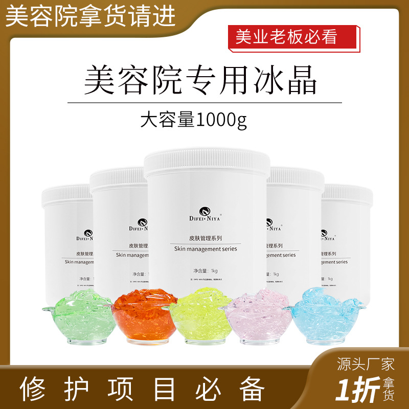 Cosmetic revitalizing gel