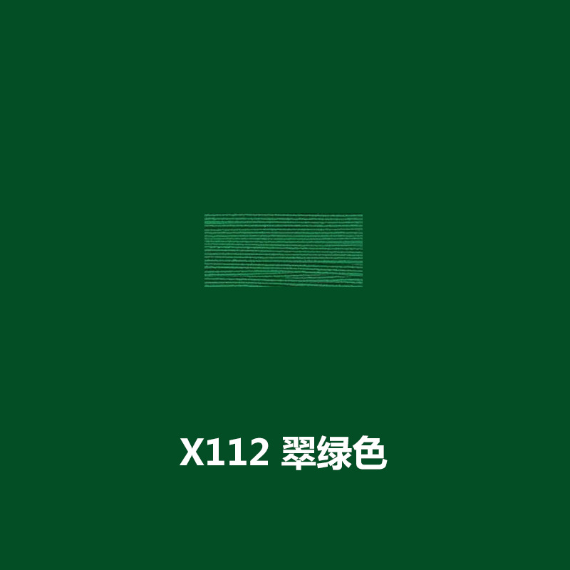 X112
