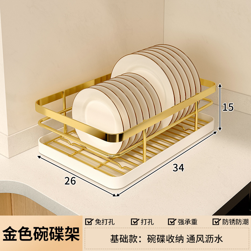Rejilla de cocina Rejilla de almacenamiento de platos de fregadero Rejilla de drenaje de platos Rejilla de almacenamiento Rejilla de mesa de vajilla