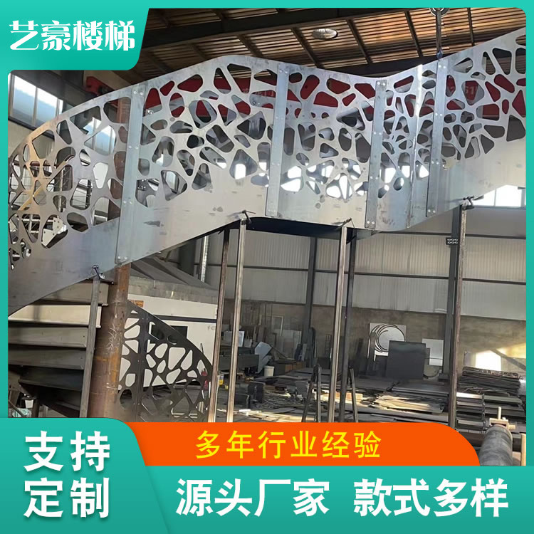 钢结构旋转楼梯别墅复式loft钢架楼梯承重防锈可定制尺寸
