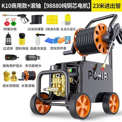 Strong Pressure Booster Qingpei Hui, Car washing machine - 2200w-k10-commercial-roller-pressure-regulating-model-23m-tubes-high-power-copper-core-motor-water-jet-level-high-pressure