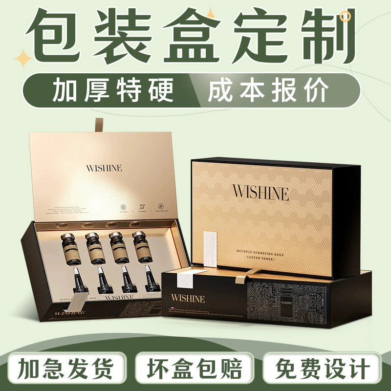 Подарочная коробка для чая, индивидуальная упаковка для товаров, упаковка для ювелирных изделий и средств по уходу за кожей, подарочная коробка с крышкой и основанием из керамики в форме птичьего гнезда